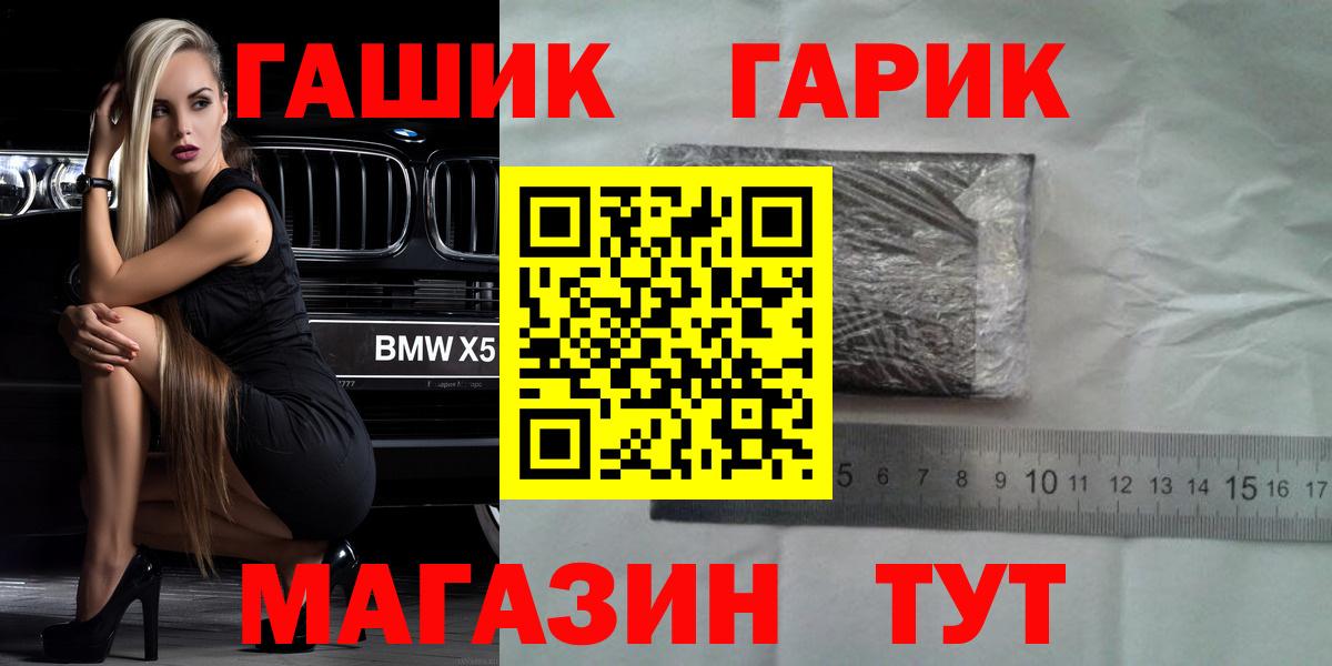 ГАШИШ индика сатива  ГАШИШ AMNESIA HAZE  Кемерово  Вход с VPN 