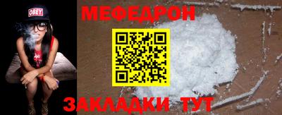 метадон Анапа