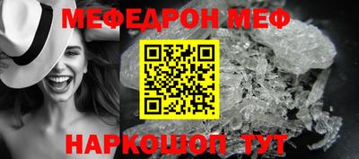 мескалин Анжеро-Судженск