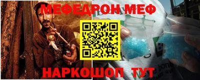 метадон Анапа