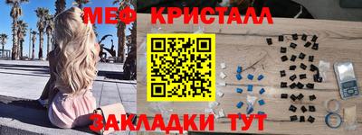 мескалин Анжеро-Судженск