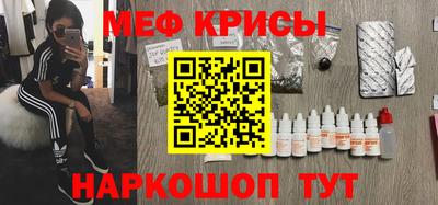 ALPHA PVP Ангарск