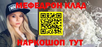 ALPHA PVP Ангарск
