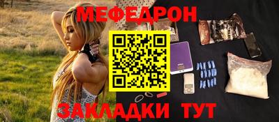 метадон Анапа