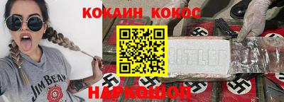 мескалин Анжеро-Судженск