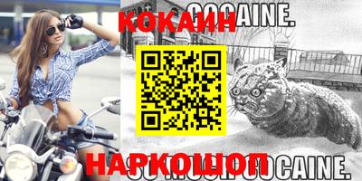 ALPHA PVP Ангарск