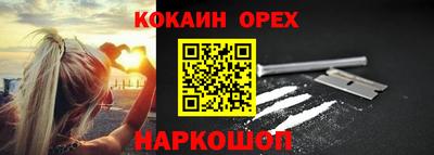 мескалин Анжеро-Судженск