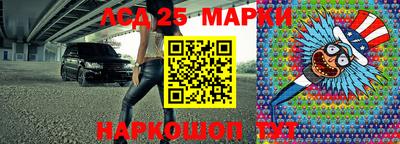 ALPHA PVP Ангарск