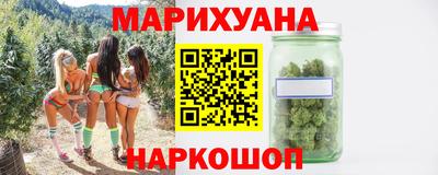 мескалин Анжеро-Судженск