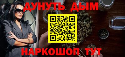 мескалин Анжеро-Судженск