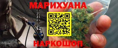 мескалин Анжеро-Судженск