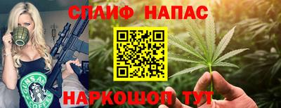 мескалин Анжеро-Судженск