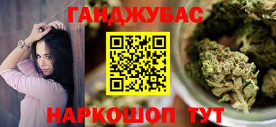 метадон Анапа