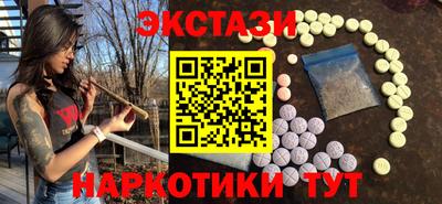 ALPHA PVP Ангарск