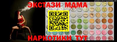 метадон Анапа