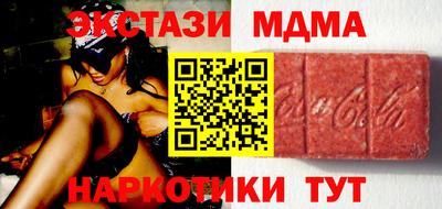 метадон Анапа