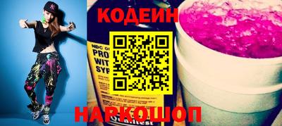 мескалин Анжеро-Судженск