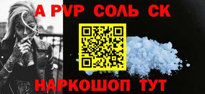 метадон Анапа