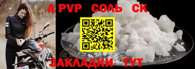 метадон Анапа