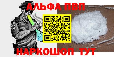метадон Анапа