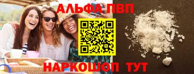 мескалин Анжеро-Судженск