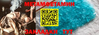 ALPHA PVP Ангарск