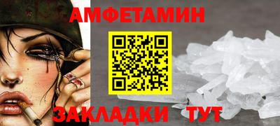 ALPHA PVP Ангарск