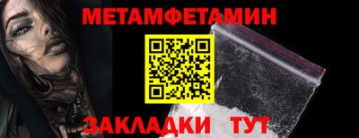метадон Анапа