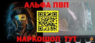 метадон Анапа