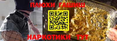 ALPHA PVP Ангарск