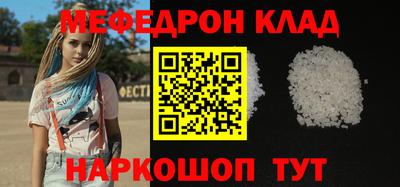 ALPHA PVP Ангарск