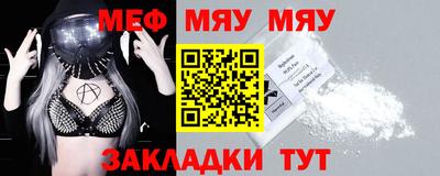 метадон Анапа