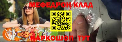 ALPHA PVP Ангарск
