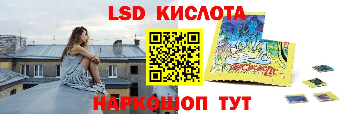 LSD-25 экстази кислота  Вход с VPN  Кемерово  Лсд 25 экстази ecstasy 