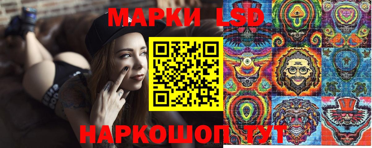 Наркотические марки 1,8мг  Наркотические марки 1,8мг  Марки NBOMe  Вход с VPN  Кемерово 