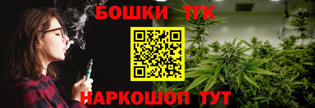Марихуана марихуана  Вход с VPN  Кемерово  Бошки Шишки SATIVA & INDICA 